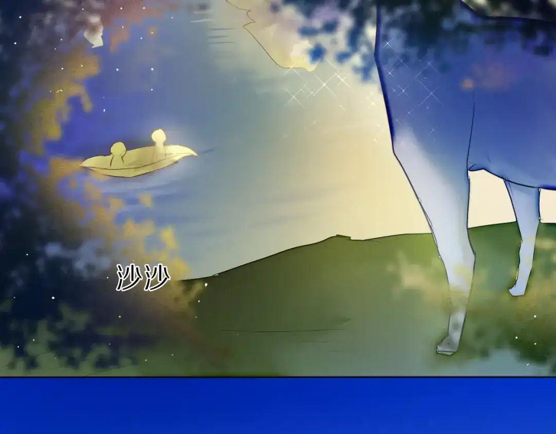 《心动计划》第31+32话 我可以抱你吗？ 第4页