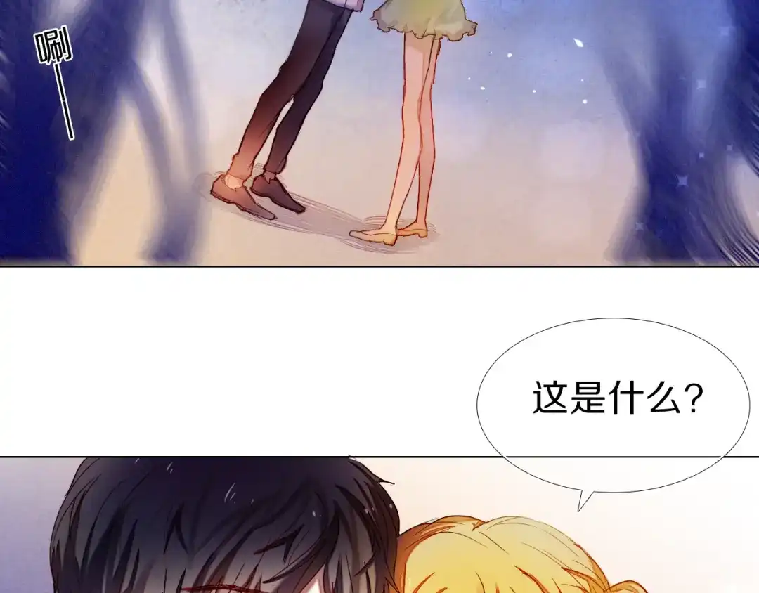 《心动计划》第31+32话 我可以抱你吗？ 第52页