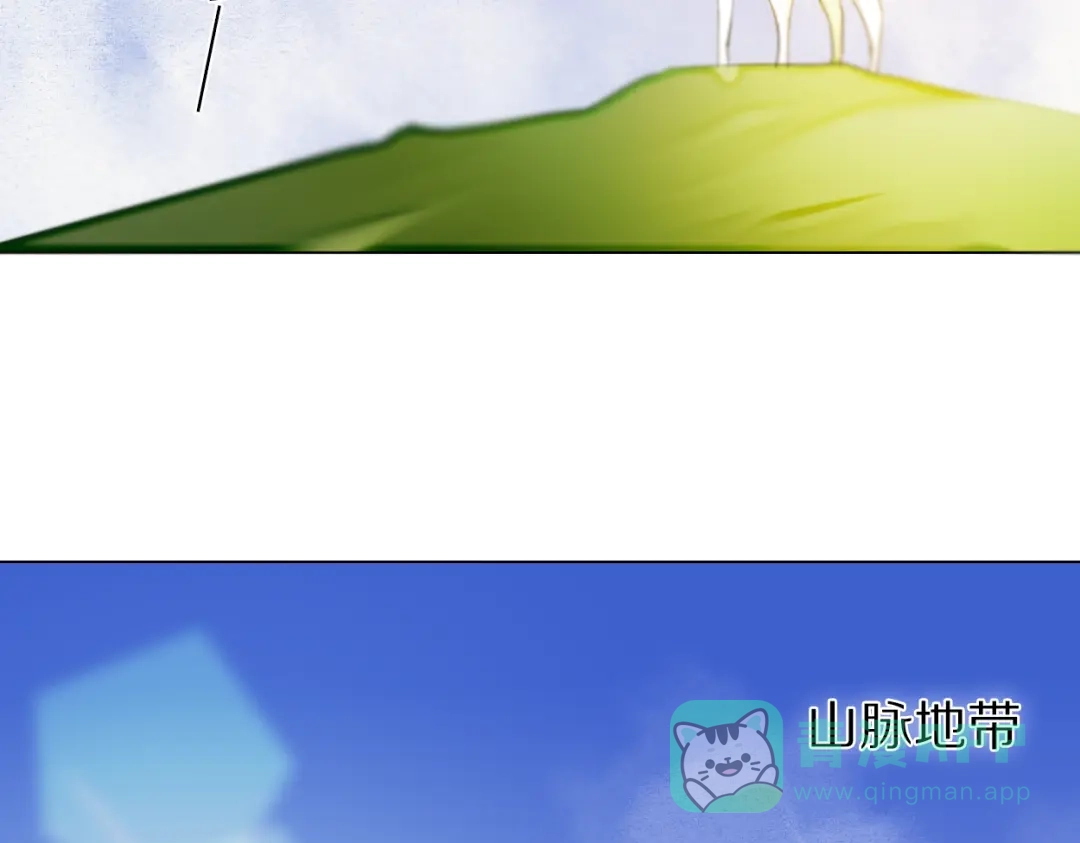 《心动计划》第31+32话 我可以抱你吗？ 第6页