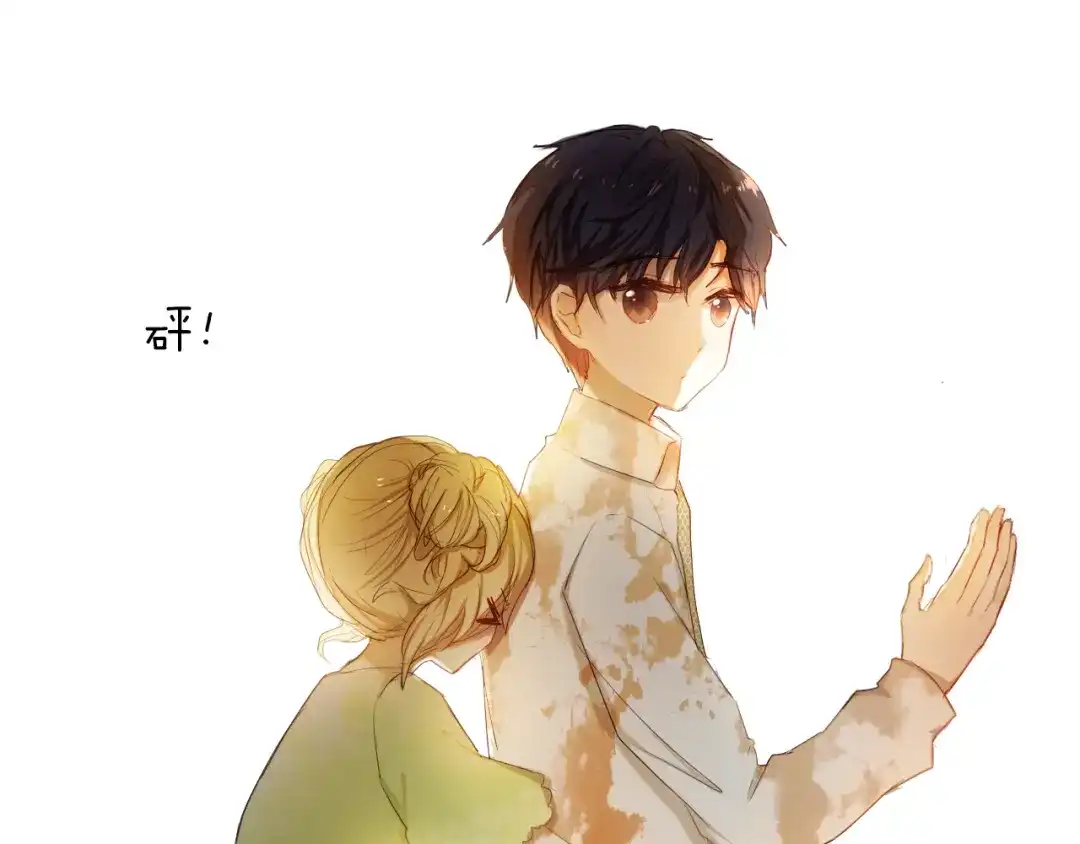 《心动计划》第31+32话 我可以抱你吗？ 第34页