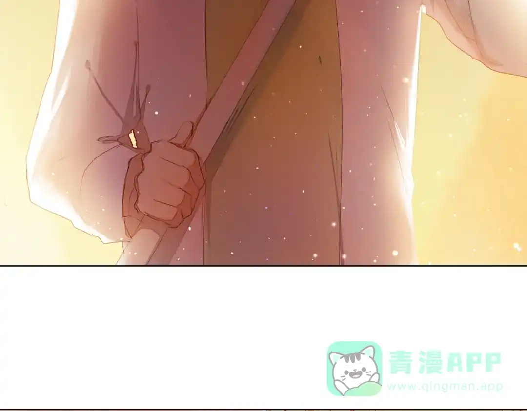 《心动计划》第31+32话 我可以抱你吗？ 第16页