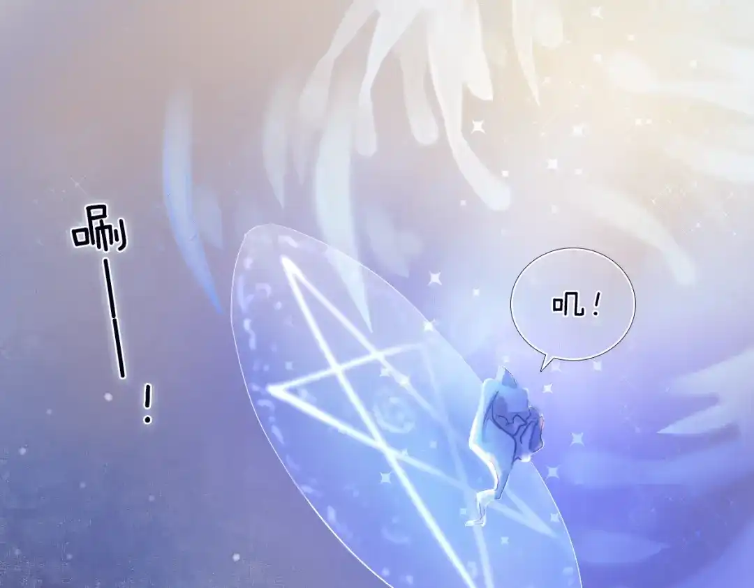 《心动计划》第31+32话 我可以抱你吗？ 第58页