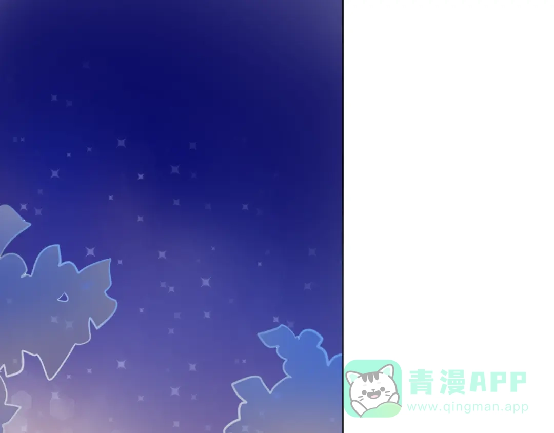 《心动计划》第31+32话 我可以抱你吗？ 第81页