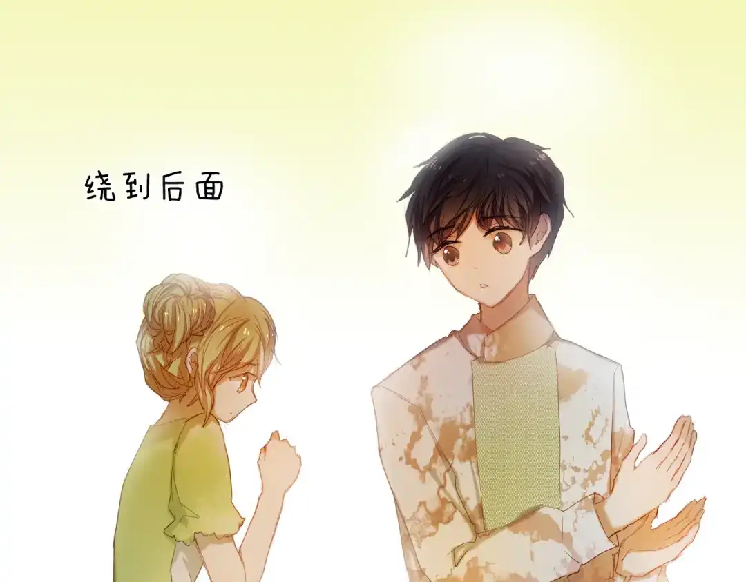 《心动计划》第31+32话 我可以抱你吗？ 第32页