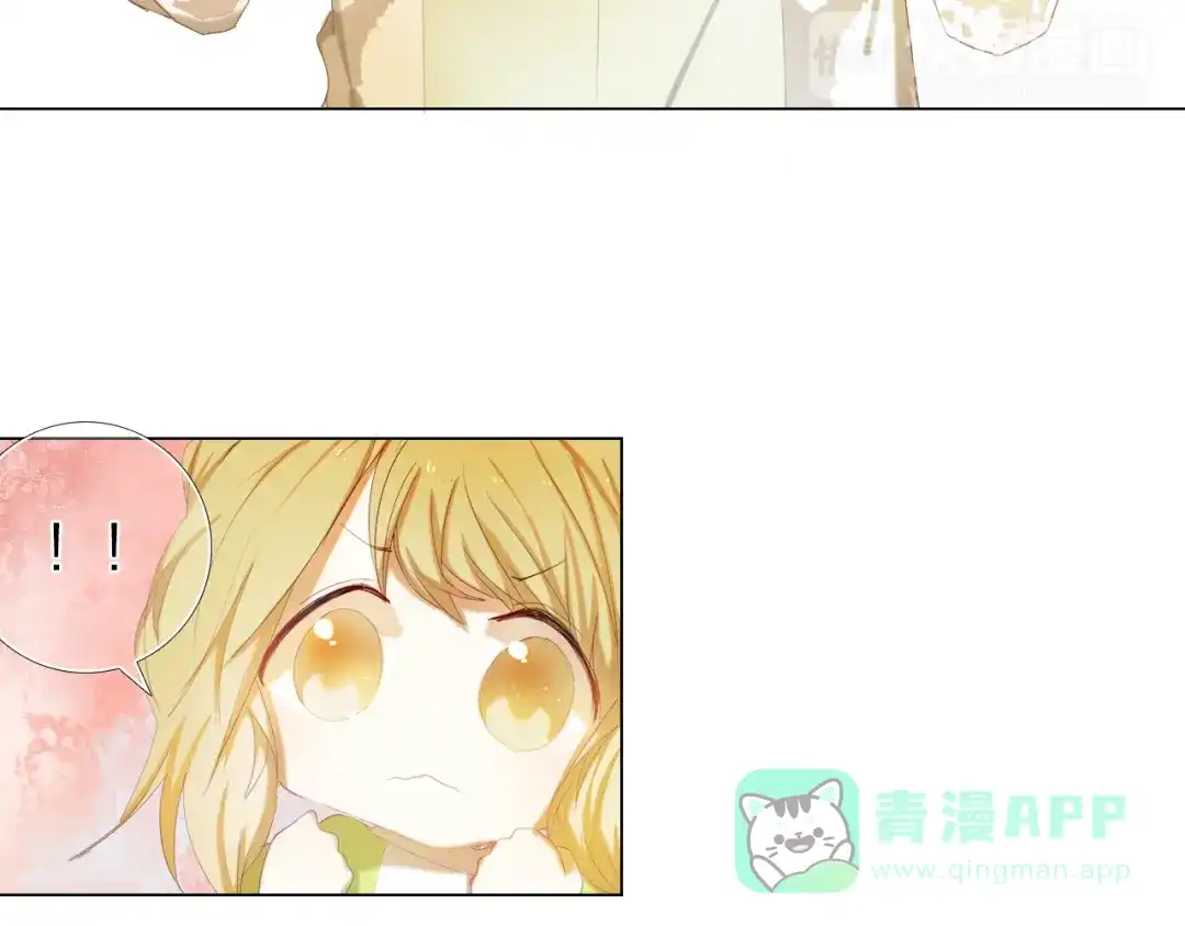 《心动计划》第31+32话 我可以抱你吗？ 第26页