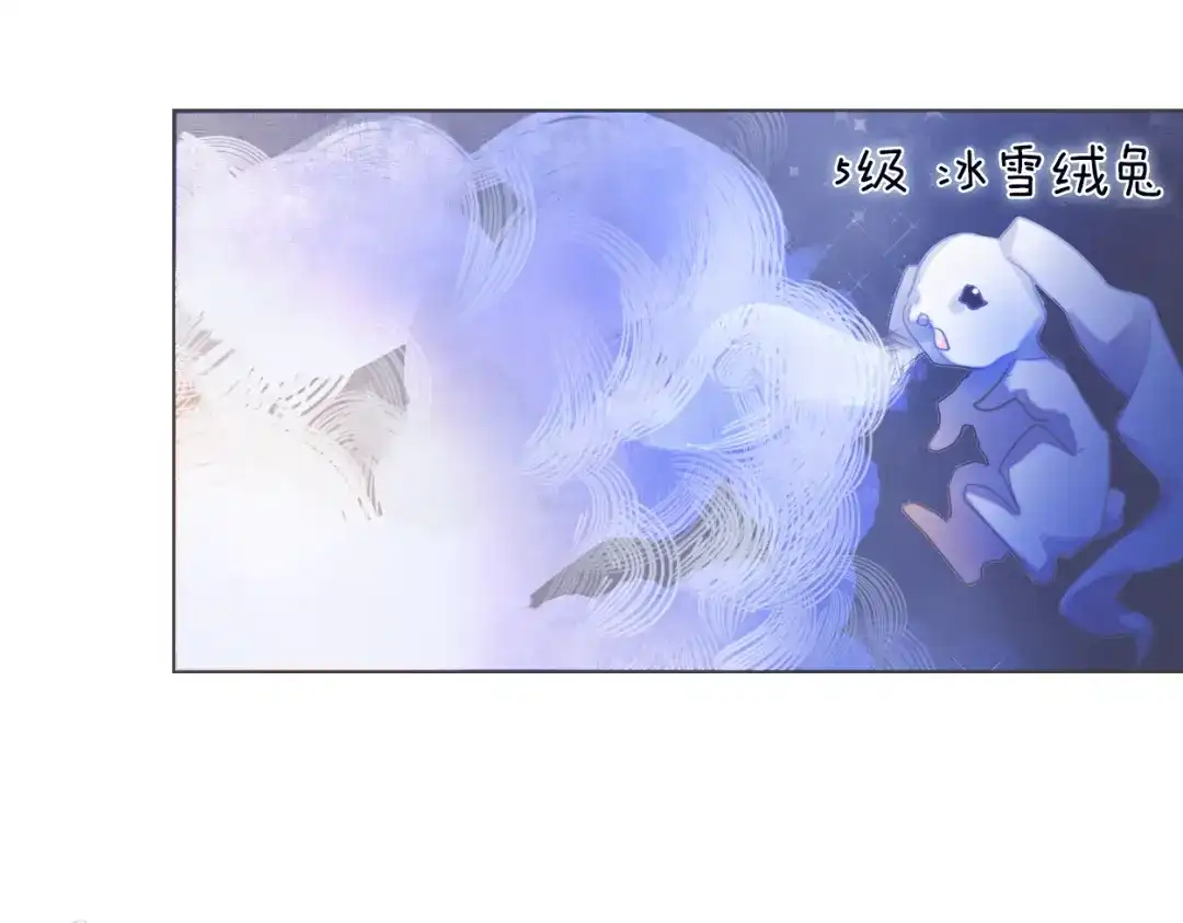 《心动计划》第31+32话 我可以抱你吗？ 第60页