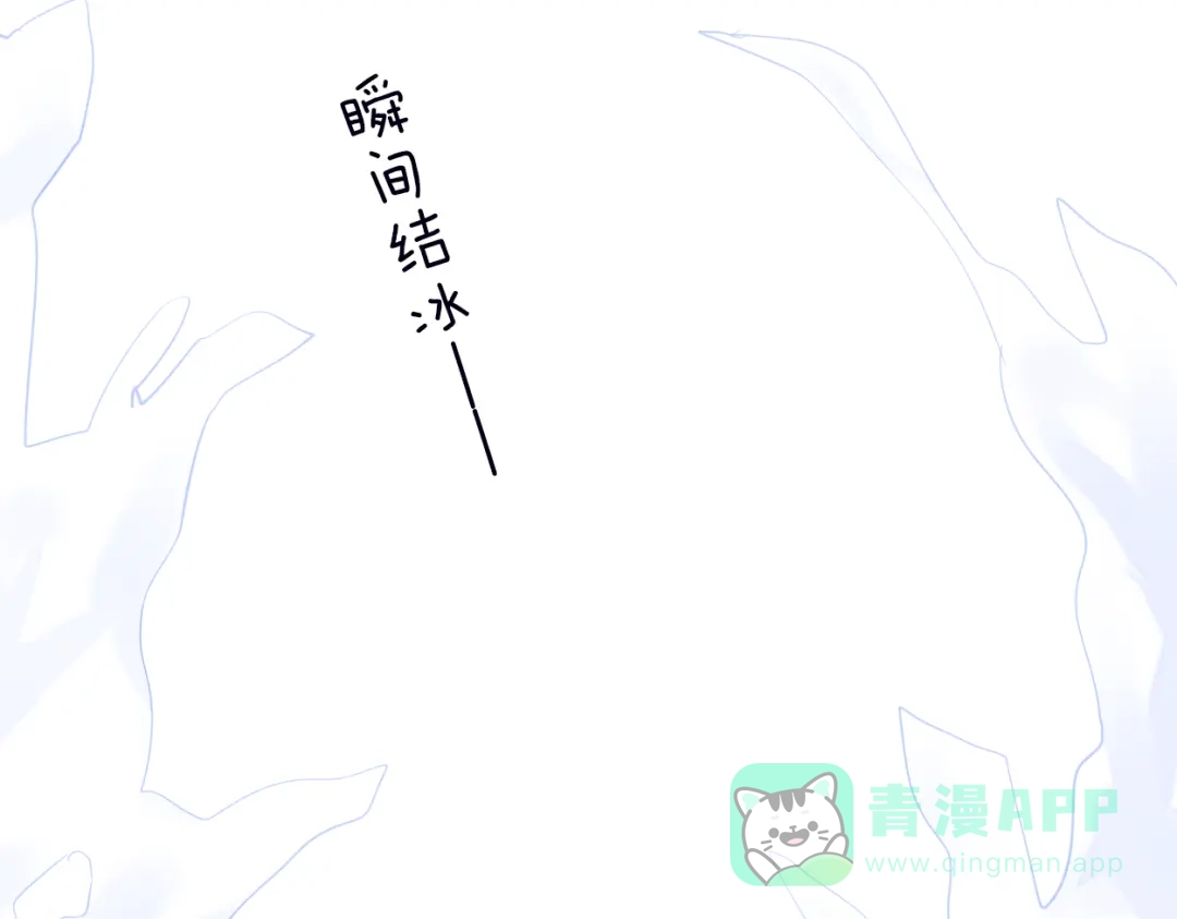 《心动计划》第31+32话 我可以抱你吗？ 第61页