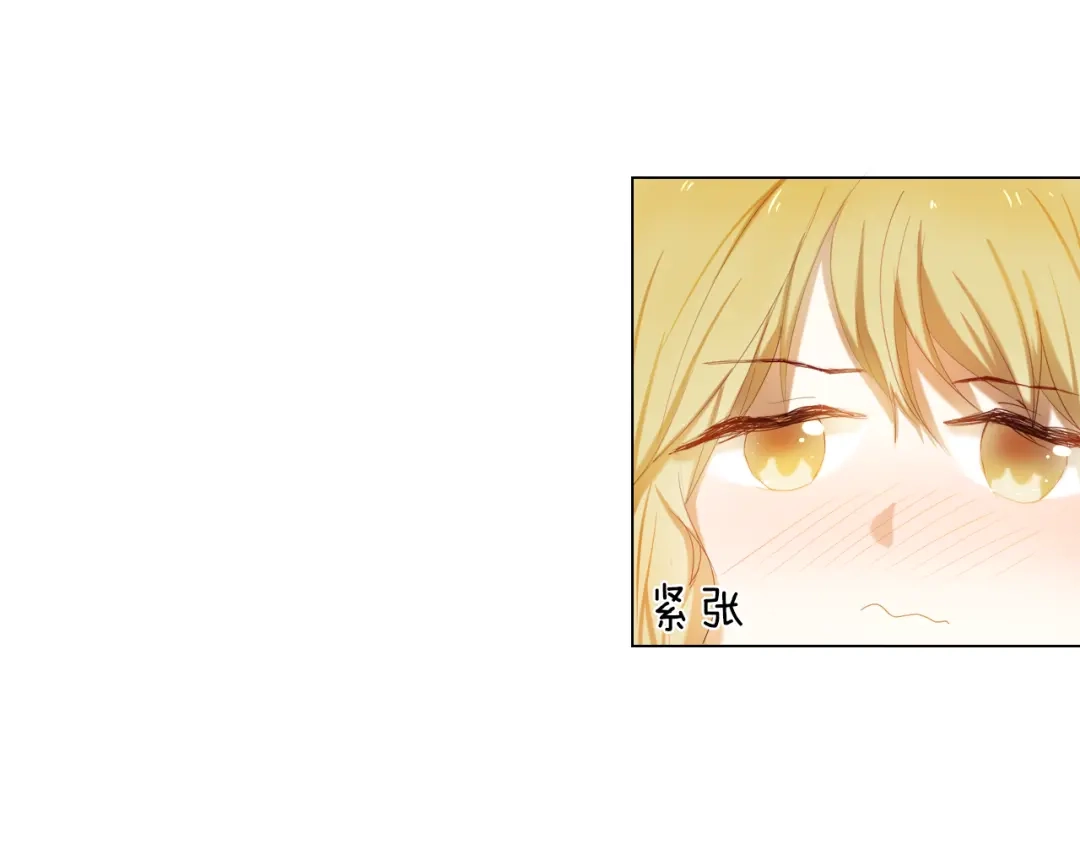 《心动计划》第31+32话 我可以抱你吗？ 第27页