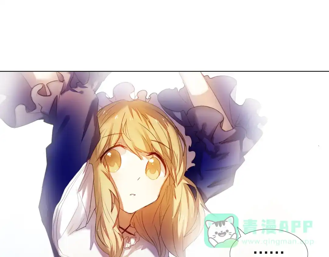 《心动计划》第33话 很开心我是第一个 第31页