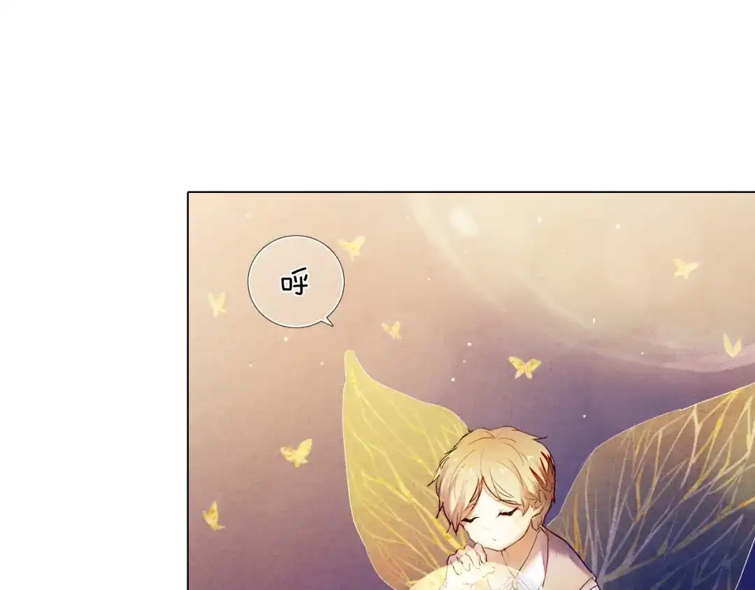 《心动计划》第33话 很开心我是第一个 第44页