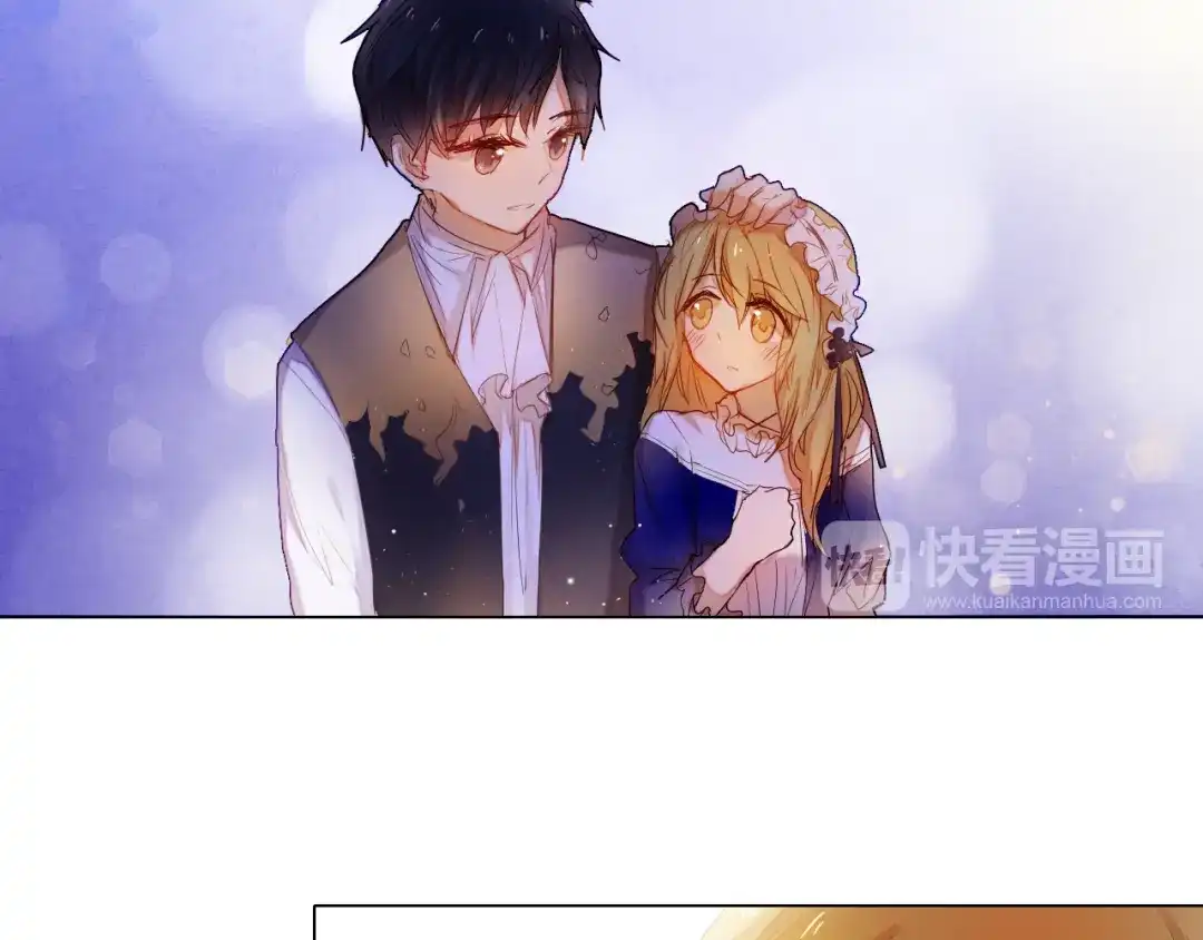 《心动计划》第33话 很开心我是第一个 第37页