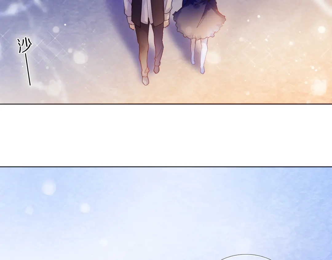 《心动计划》第33话 很开心我是第一个 第5页