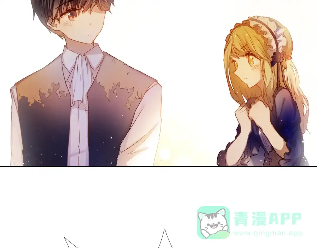 《心动计划》第33话 很开心我是第一个 第26页