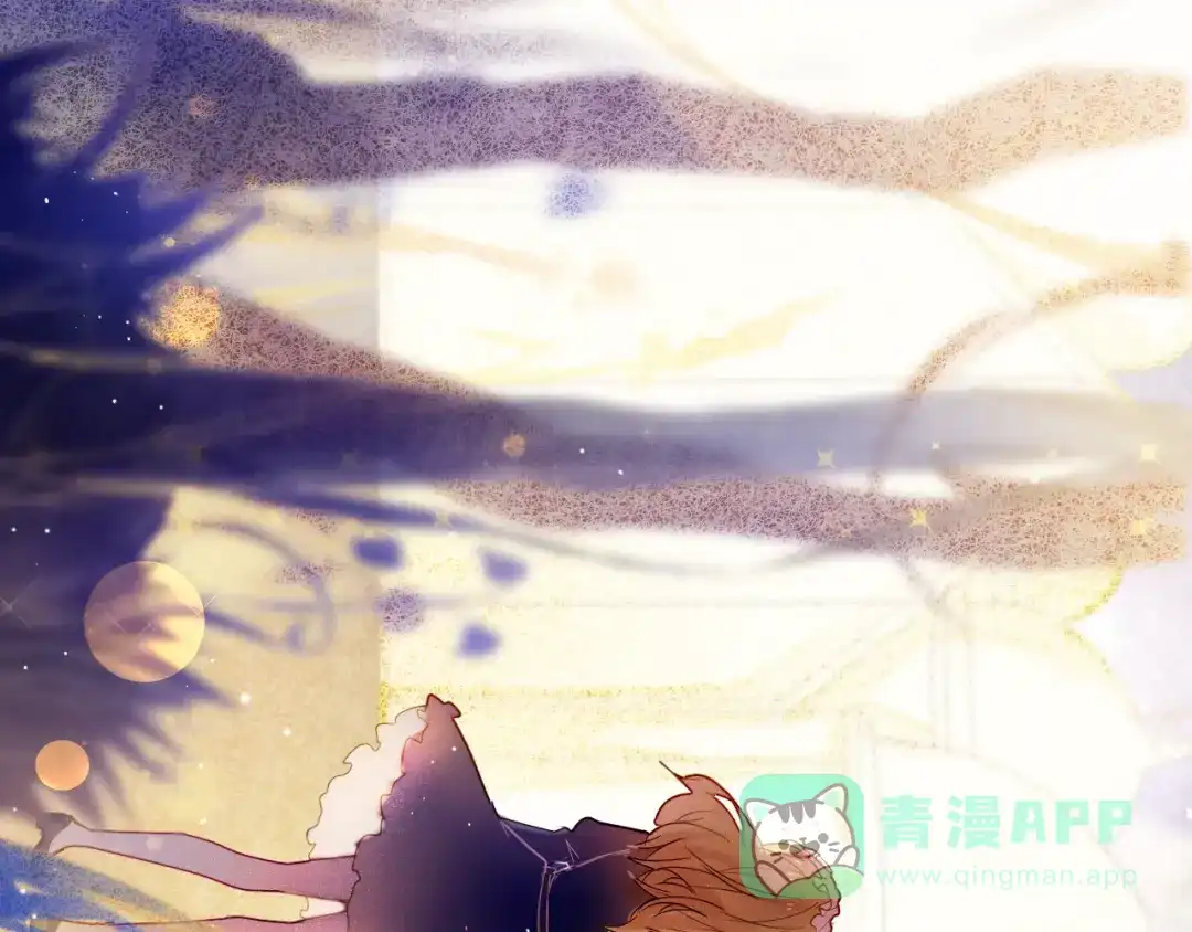 《心动计划》第33话 很开心我是第一个 第41页