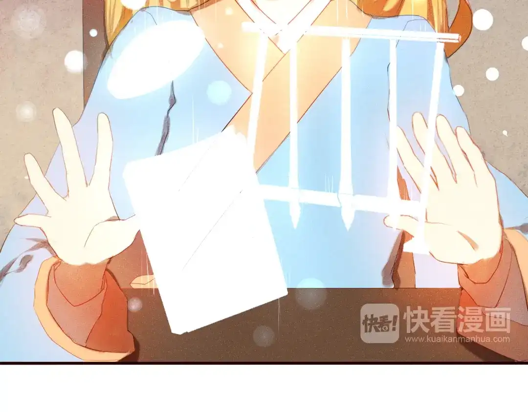 《心动计划》第2话 我真的好喜欢你 第45页
