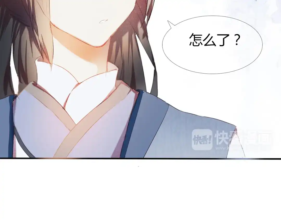 《心动计划》第2话 我真的好喜欢你 第23页