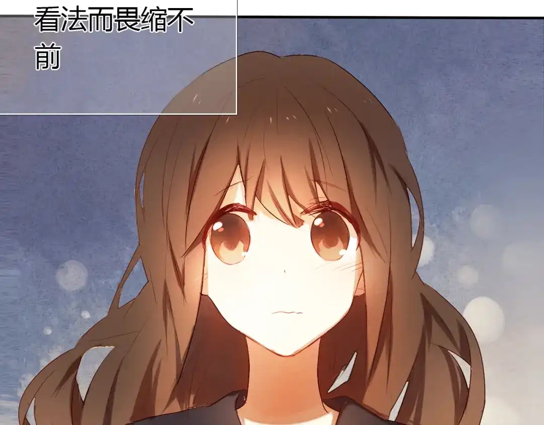 《心动计划》第2话 我真的好喜欢你 第60页