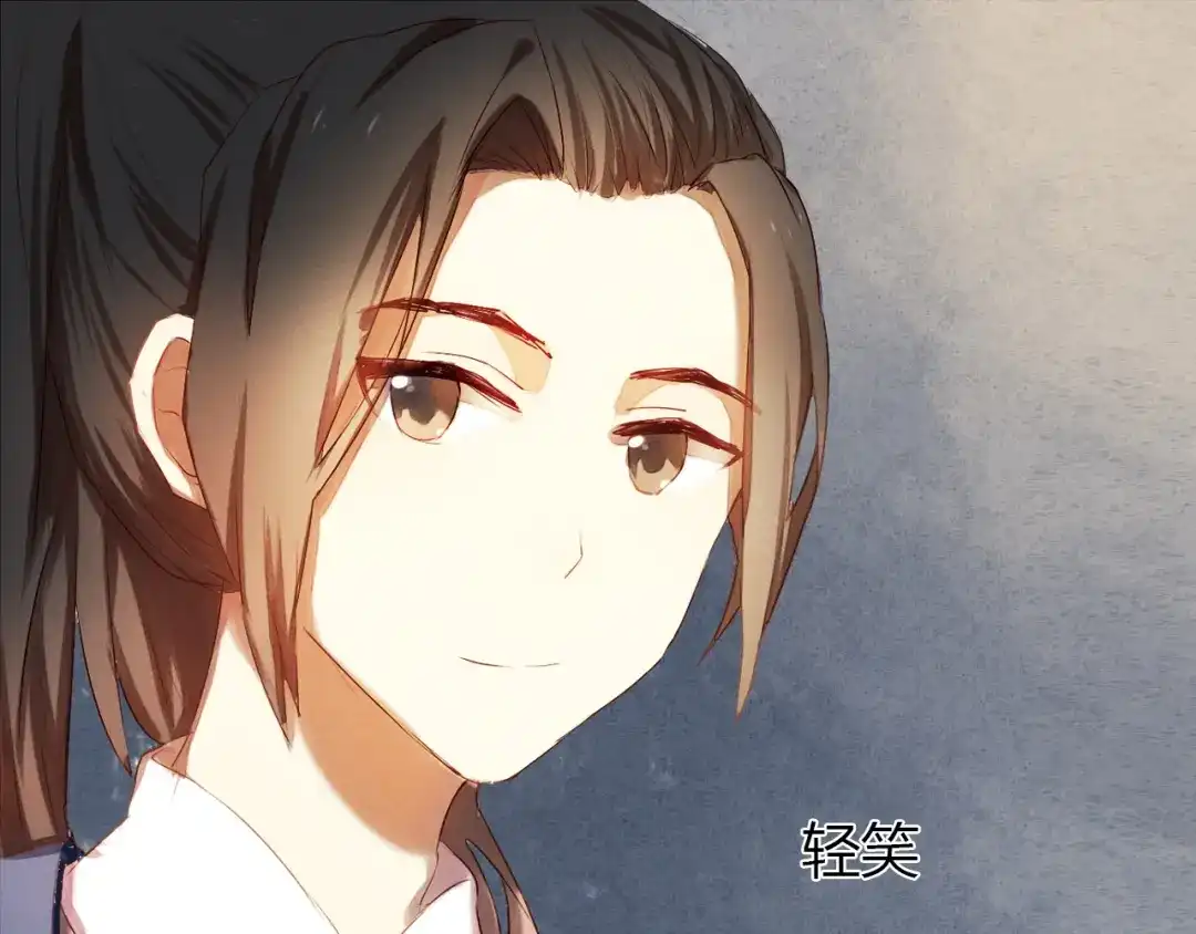 《心动计划》第2话 我真的好喜欢你 第54页