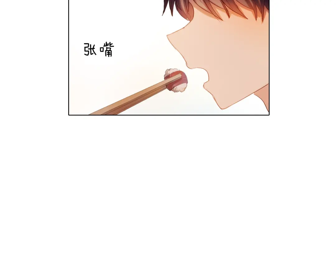 《心动计划》第34+35话 越来越撩人了 第33页