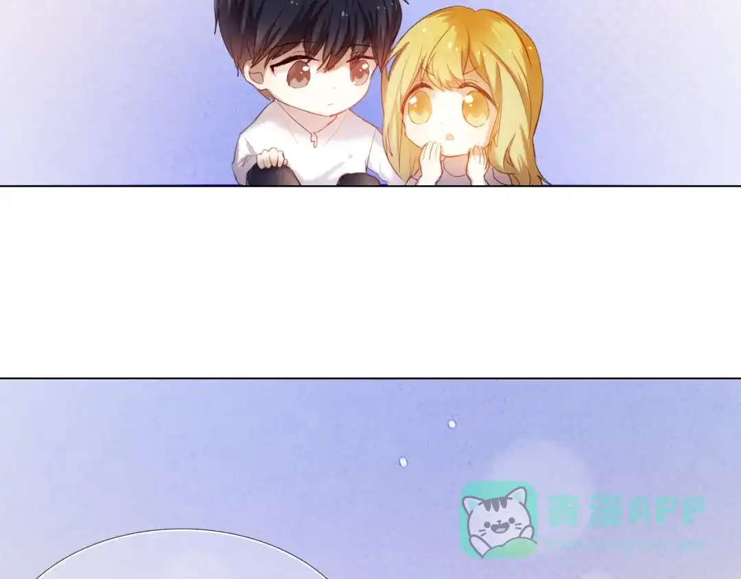《心动计划》第34+35话 越来越撩人了 第116页