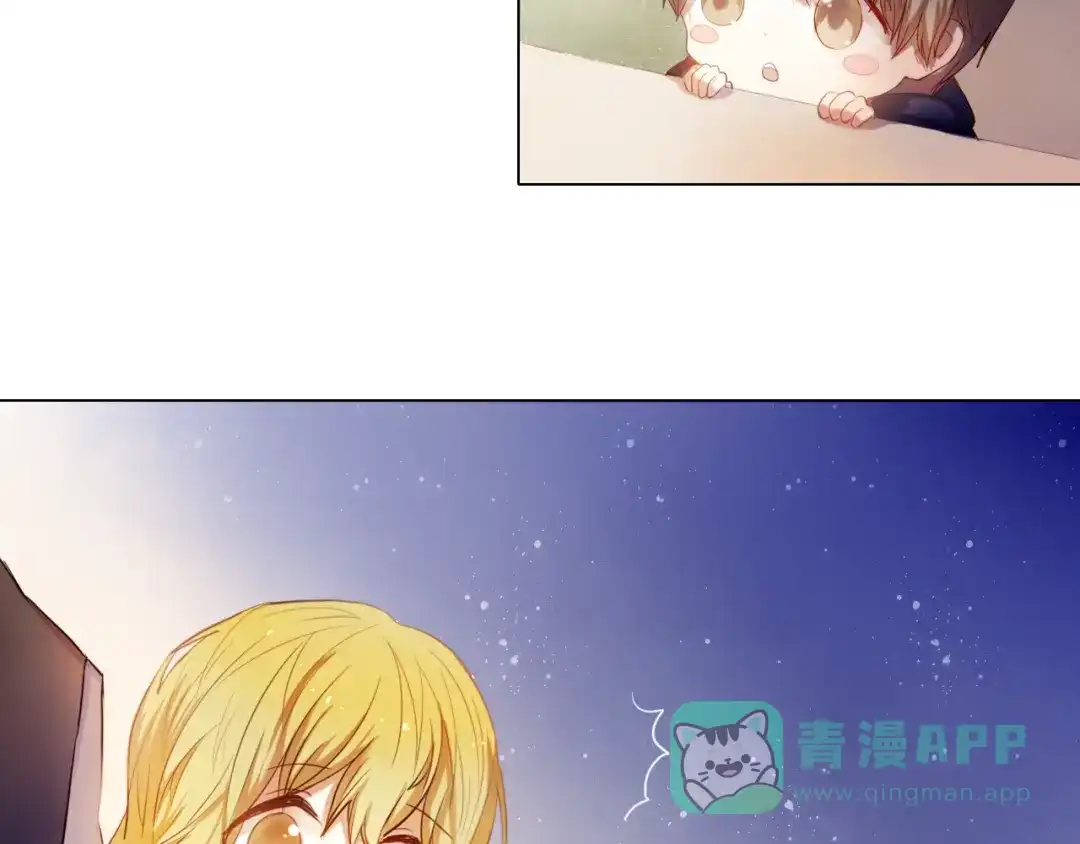 《心动计划》第34+35话 越来越撩人了 第51页