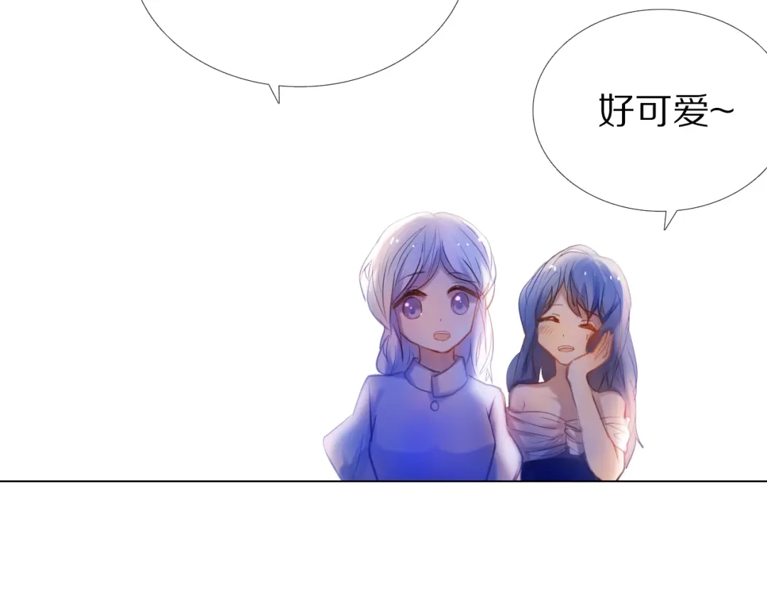 《心动计划》第34+35话 越来越撩人了 第89页