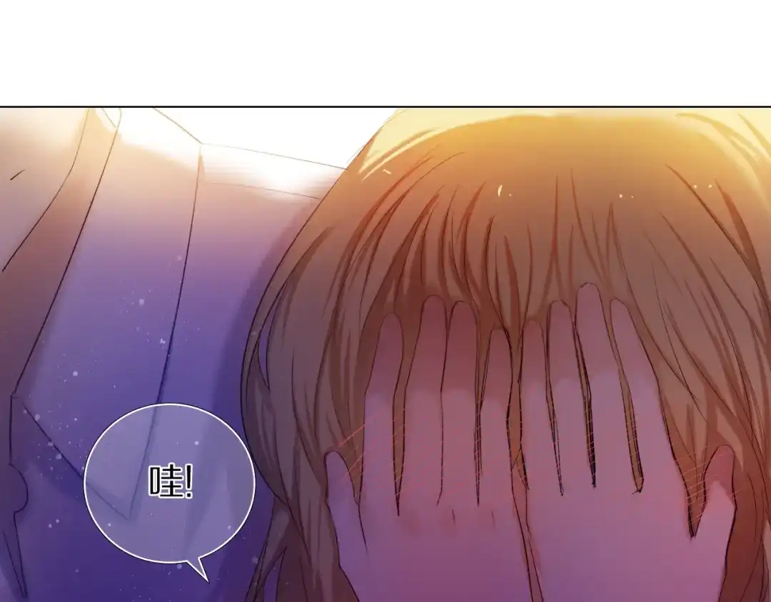 《心动计划》第34+35话 越来越撩人了 第112页