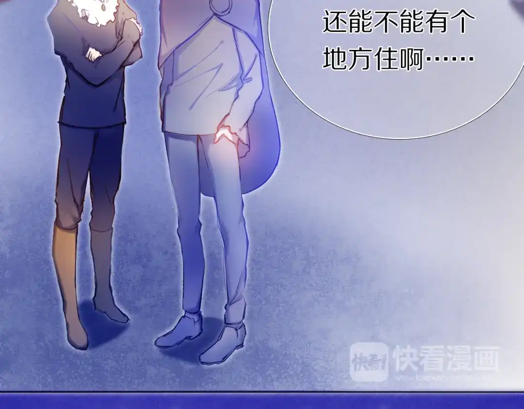 《心动计划》第34+35话 越来越撩人了 第23页
