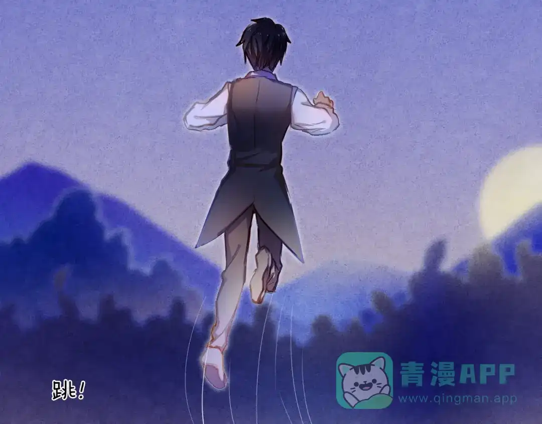 《心动计划》第34+35话 越来越撩人了 第26页