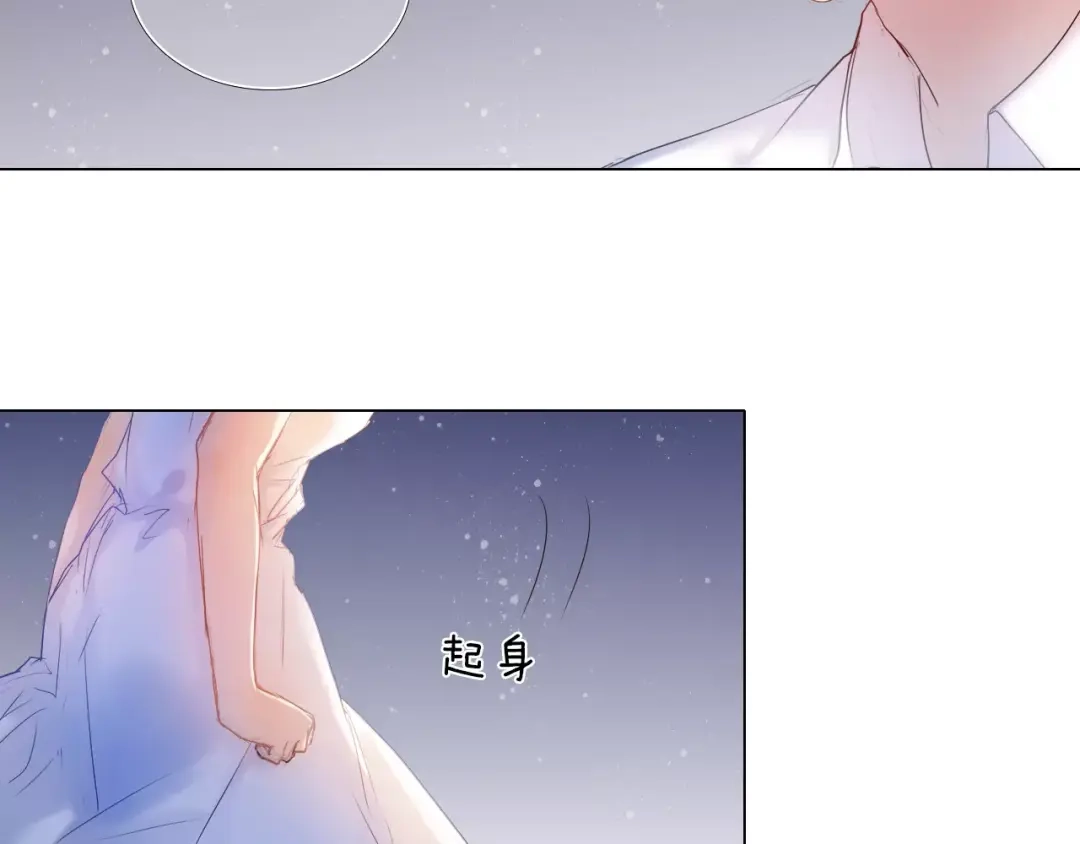 《心动计划》第36+37话 其实你很好的 第34页