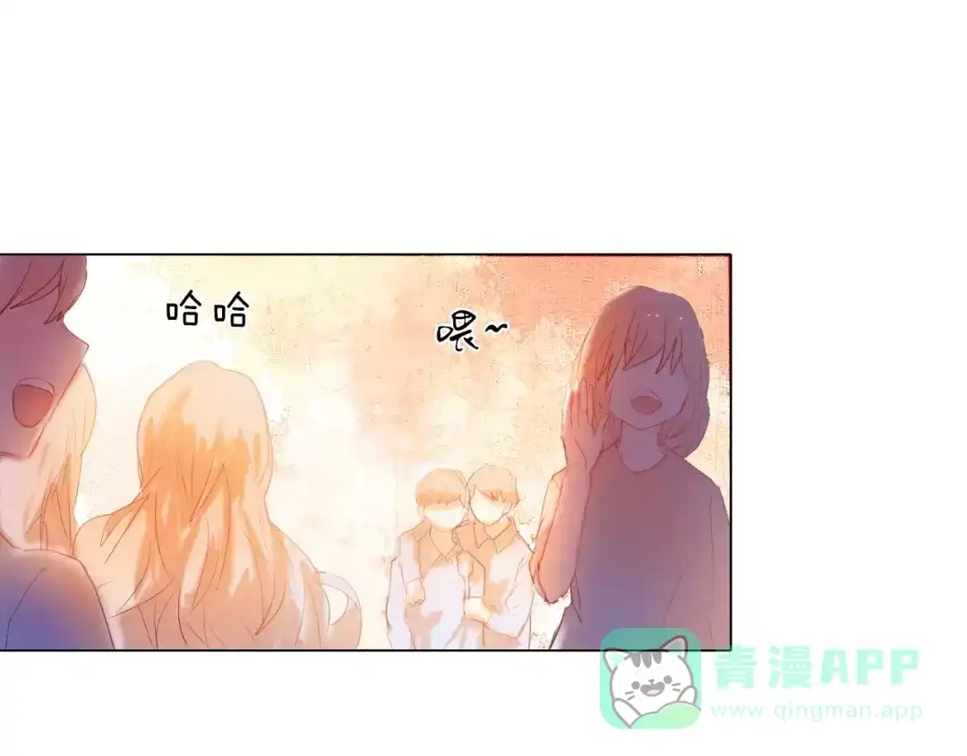 《心动计划》第36+37话 其实你很好的 第61页