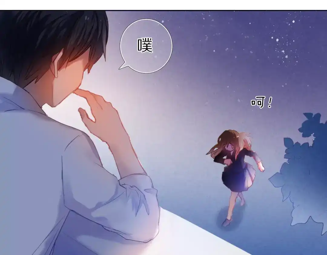 《心动计划》第36+37话 其实你很好的 第55页