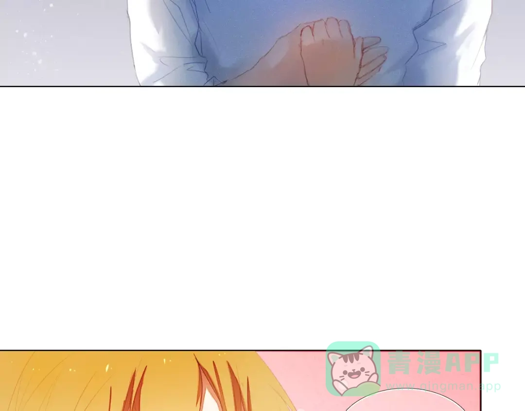 《心动计划》第38话 进展太快了吗？ 第6页