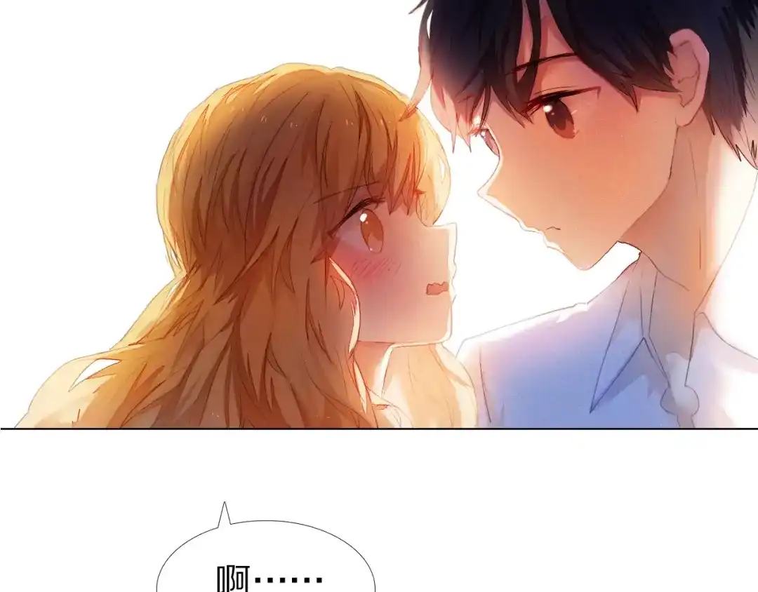 《心动计划》第38话 进展太快了吗？ 第15页