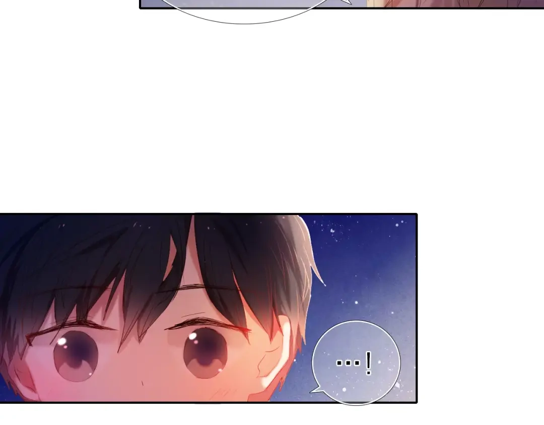 《心动计划》第38话 进展太快了吗？ 第27页
