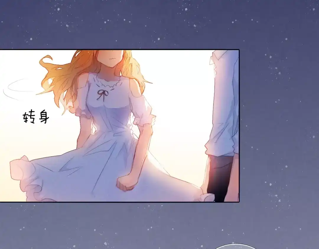 《心动计划》第38话 进展太快了吗？ 第12页