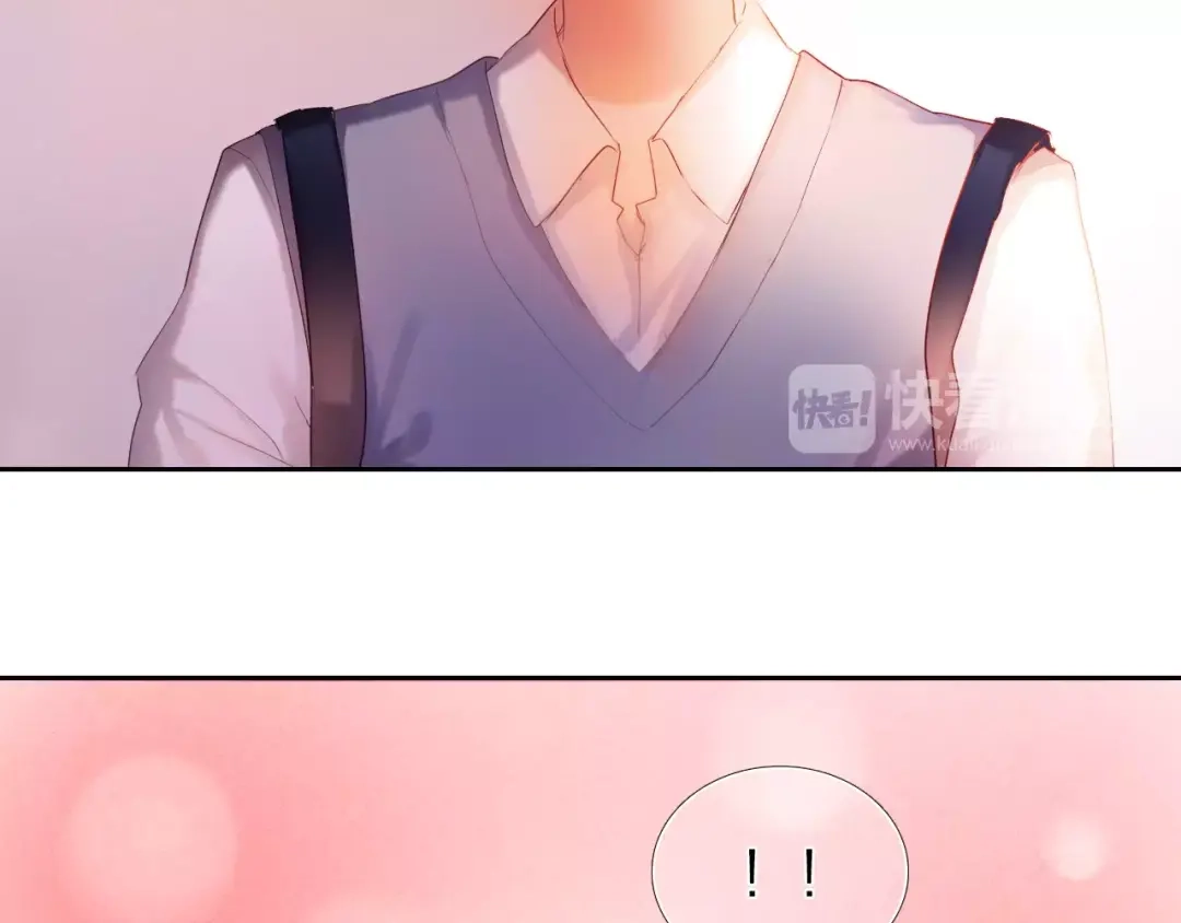 《心动计划》第39话 战略性撤退 第39页