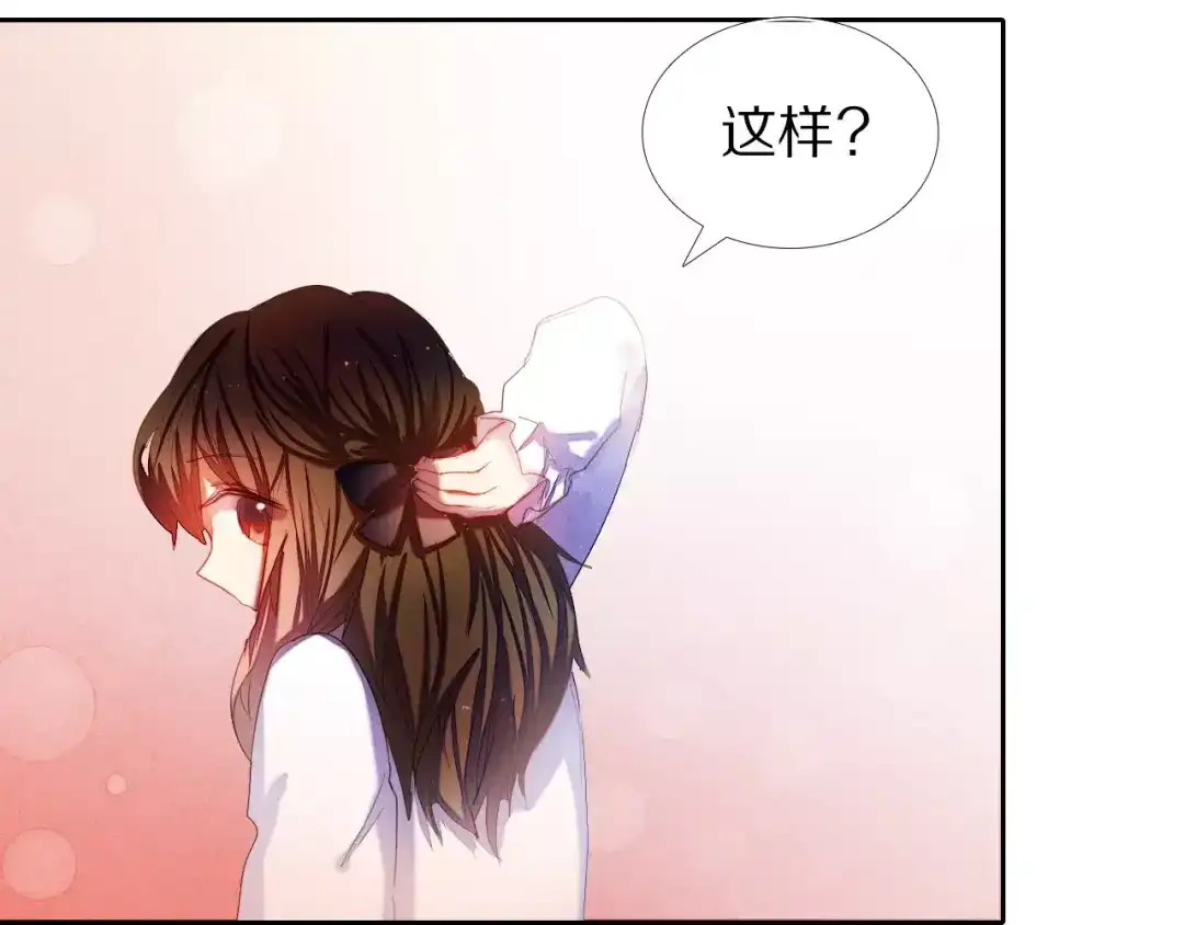 《心动计划》第39话 战略性撤退 第10页