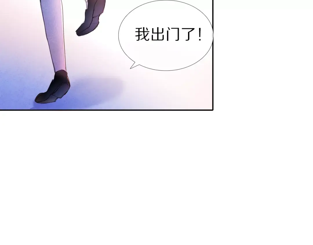 《心动计划》第39话 战略性撤退 第15页