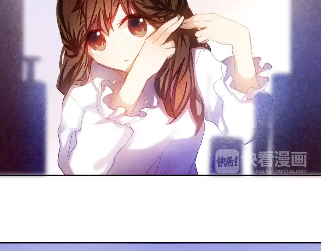 《心动计划》第39话 战略性撤退 第12页