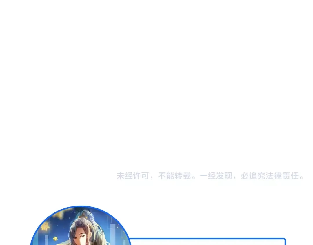 《心动计划》第39话 战略性撤退 第48页