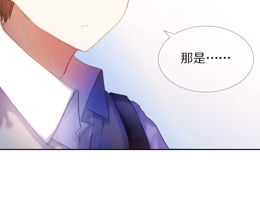 《心动计划》第39话 战略性撤退 第18页