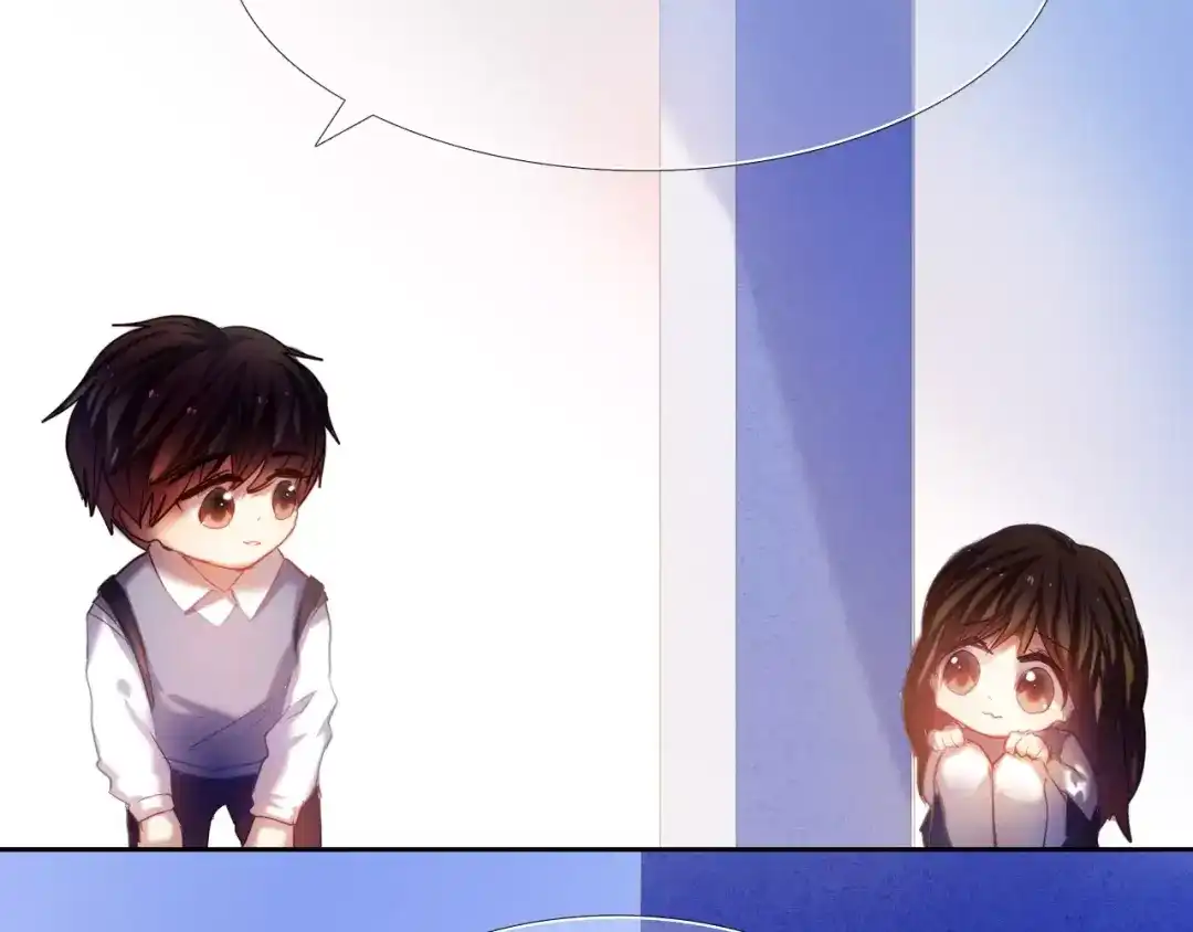 《心动计划》第39话 战略性撤退 第42页