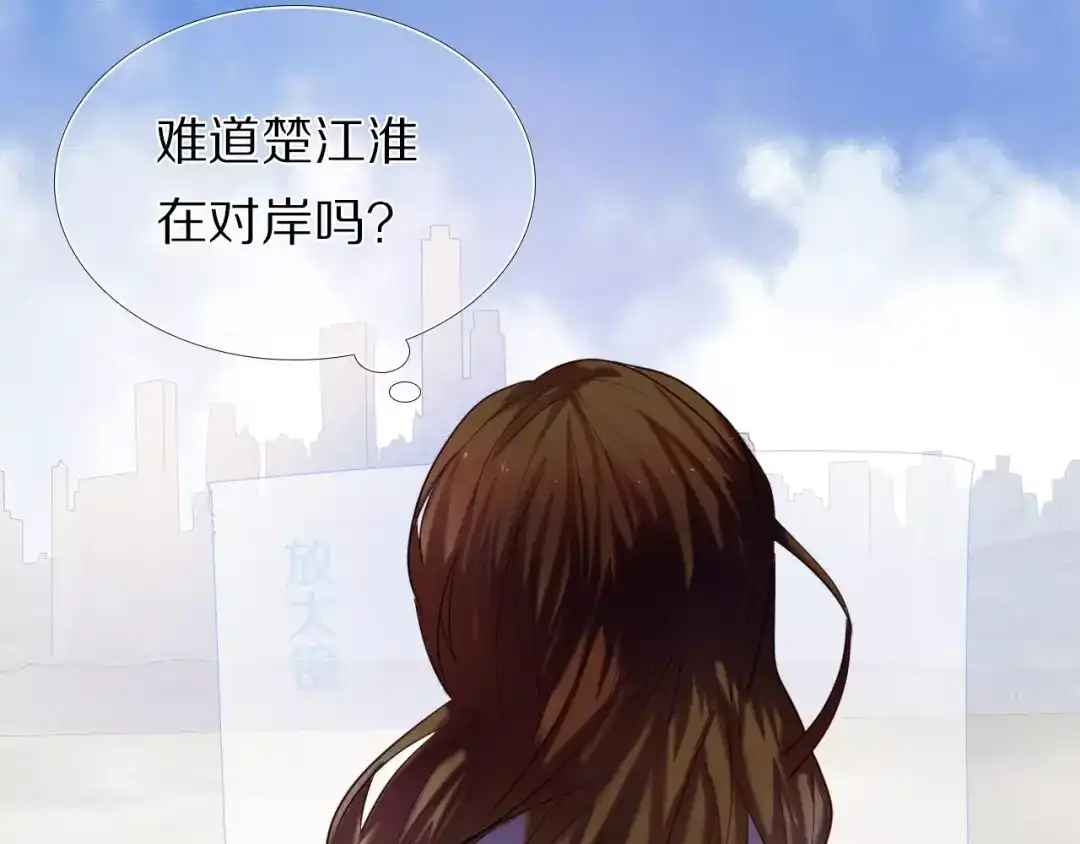 《心动计划》第39话 战略性撤退 第22页