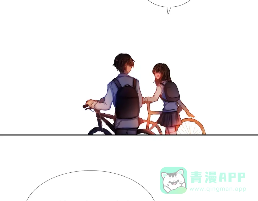 《心动计划》第40话 展现全部的你吧 第56页