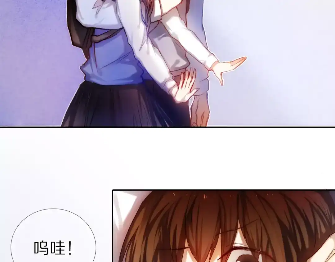 《心动计划》第40话 展现全部的你吧 第5页