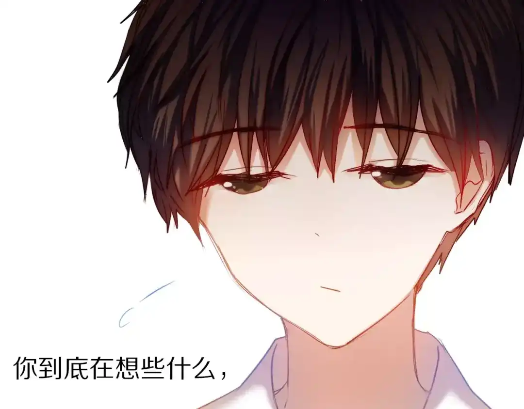 《心动计划》第40话 展现全部的你吧 第40页