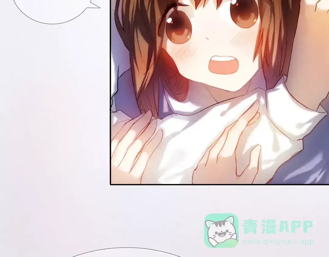 《心动计划》第40话 展现全部的你吧 第6页