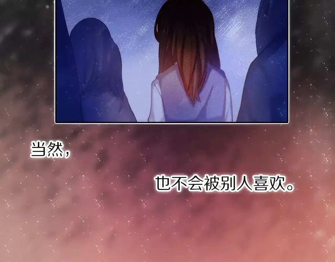 《心动计划》第40话 展现全部的你吧 第29页