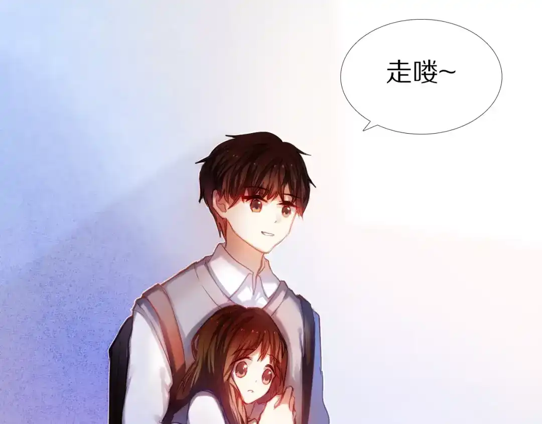 《心动计划》第40话 展现全部的你吧 第4页